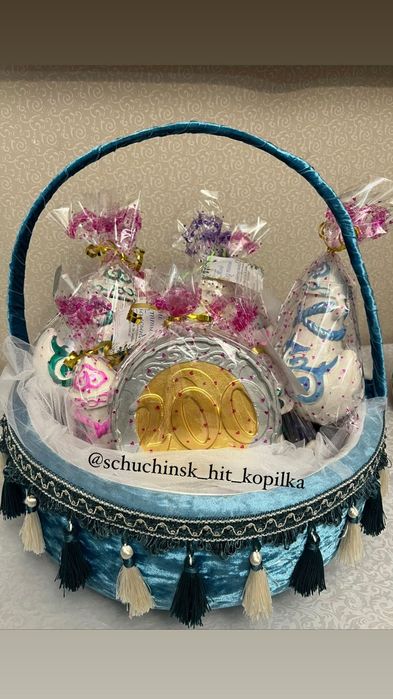 Копилка, тойбастар