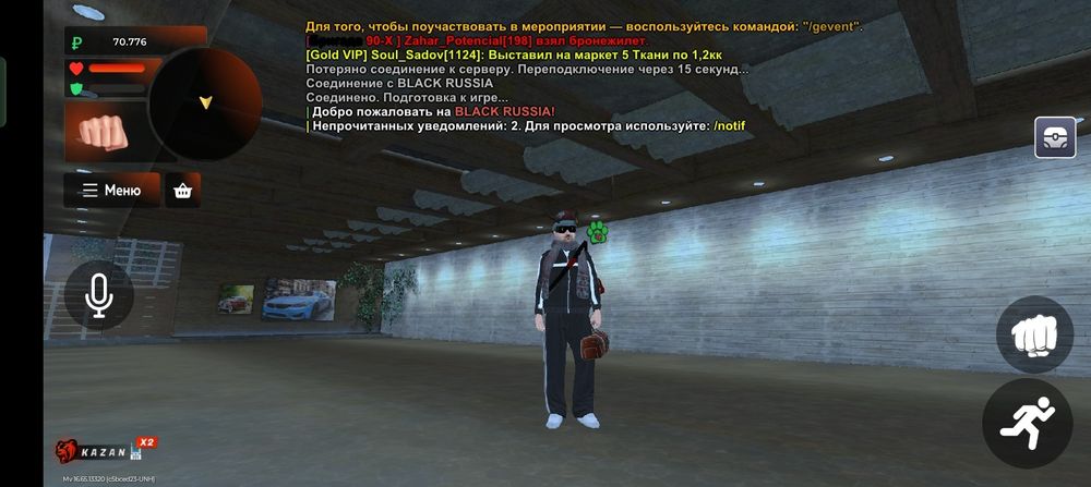 Блэк раша аккаунты