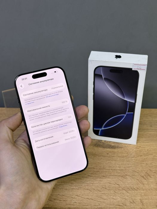 Iphone 16 Pro 256 GB 100% | Mobile Zone