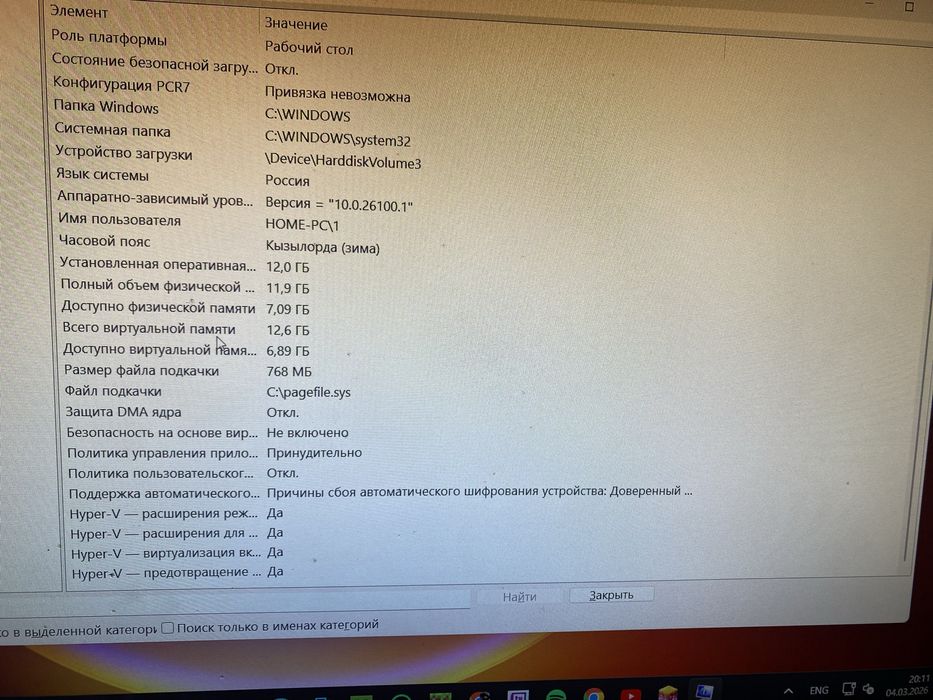 Продам системный блок