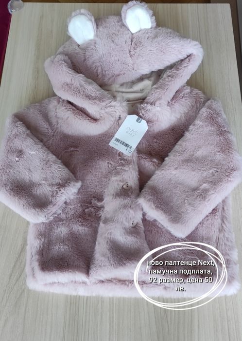 Дрехи момиче Next-нови,Name it, HM, George, 92 размер