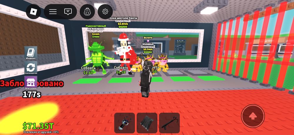 Продам акаунт в роблокс