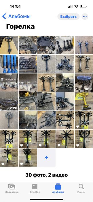 Газовая горелка 50 л козонга