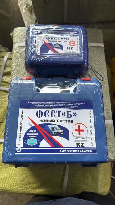 Автомобильная аптечка