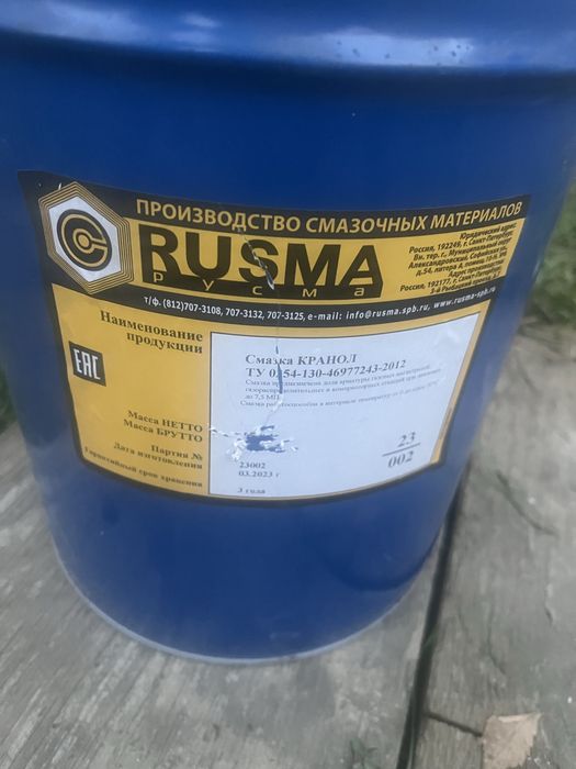 Жидкость силиконовая ПМС-20