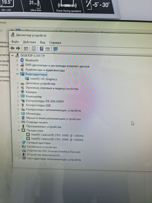 Продам моноблок в отличном состоянии.