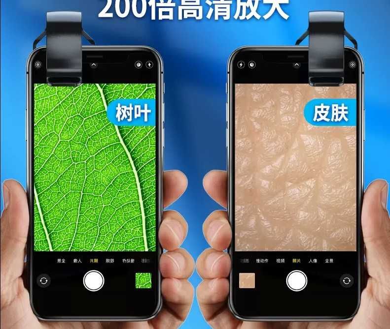 Микроскоп 200х для смартфонов универсальный подходит на все смартфоны