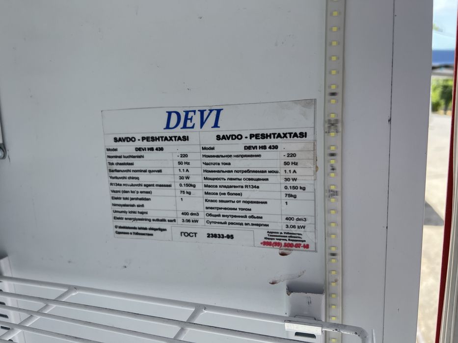 Viterina xoladilnik DEVI 400L