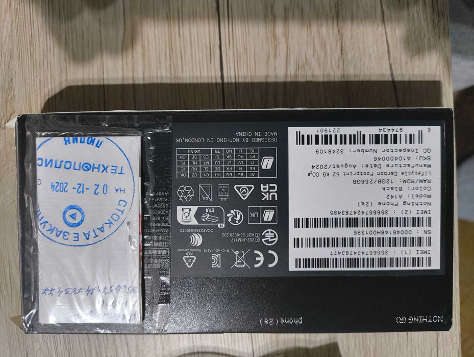 Nothing Phone 2a 12GB+2GB RAM /256GB