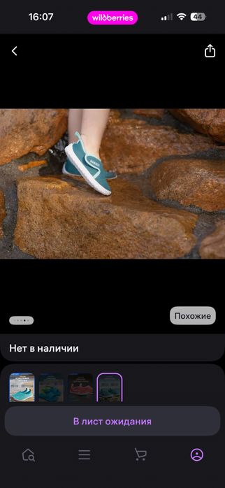 Продам детские тапочки для бассейна, аквашузы.