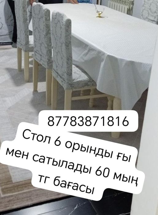 Уууукепмролллддддддддддддд