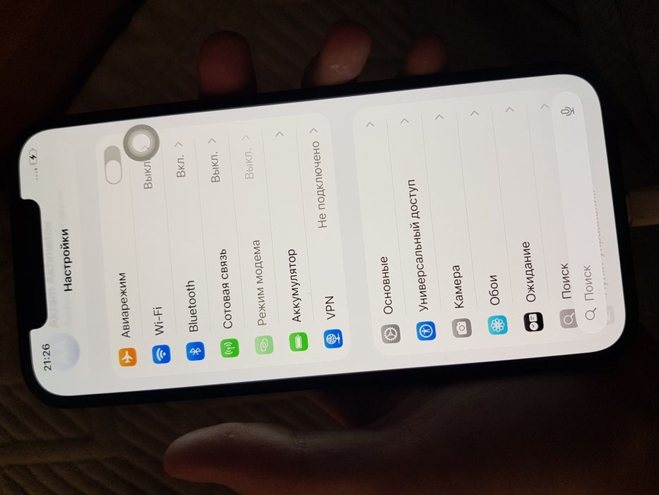 iPhone 12 pro max | ps 3 slim 320gb