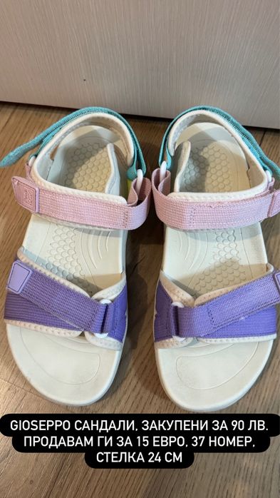 детски сандали, чехли и пантофи-25,32,34,35,36, 37