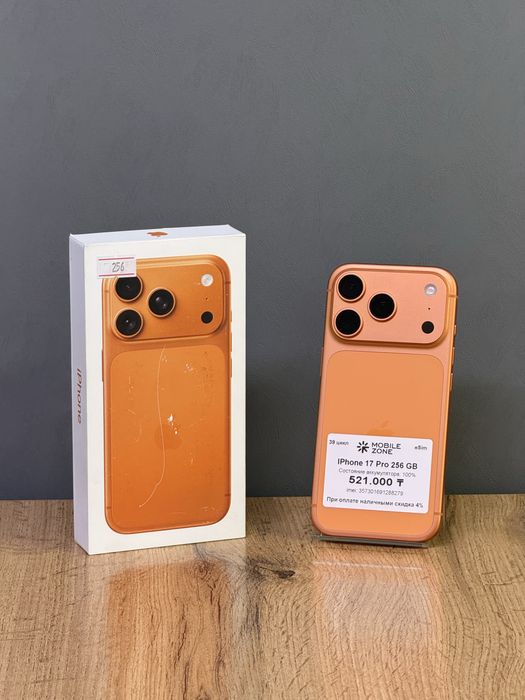 IPhone 17 Pro 256GB | Mobile Zone