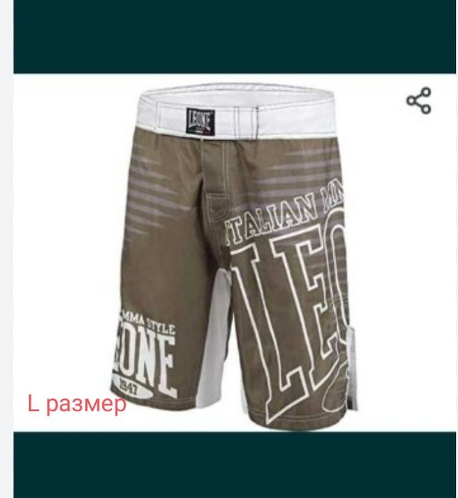 Шорти Leone 1947 ММА ,КИКБОКС