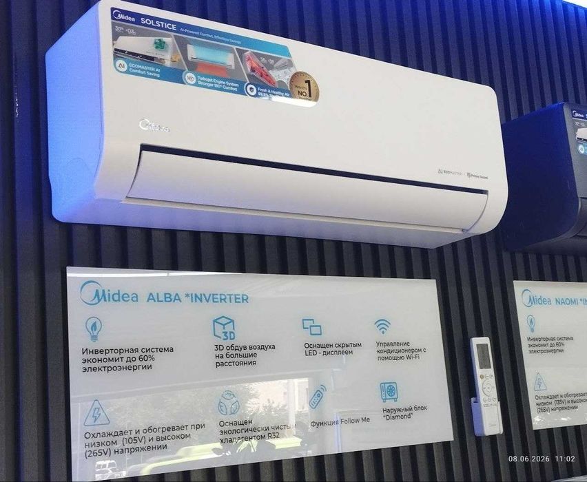 НОВИНКА! Кондиционер MIDEA модель ALBA PRO 09 btu до 27 м2!!