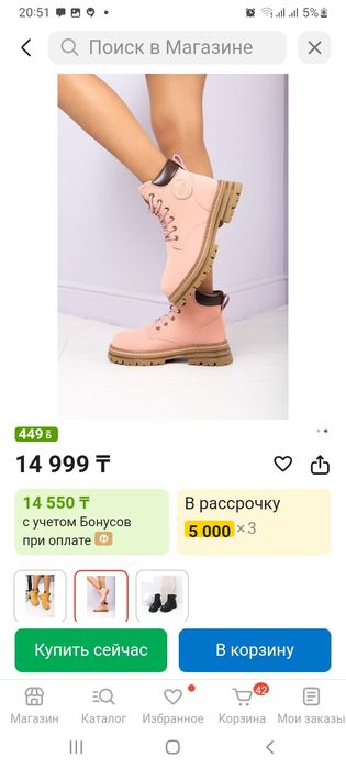 Новые ботинки 40 рр бежевые