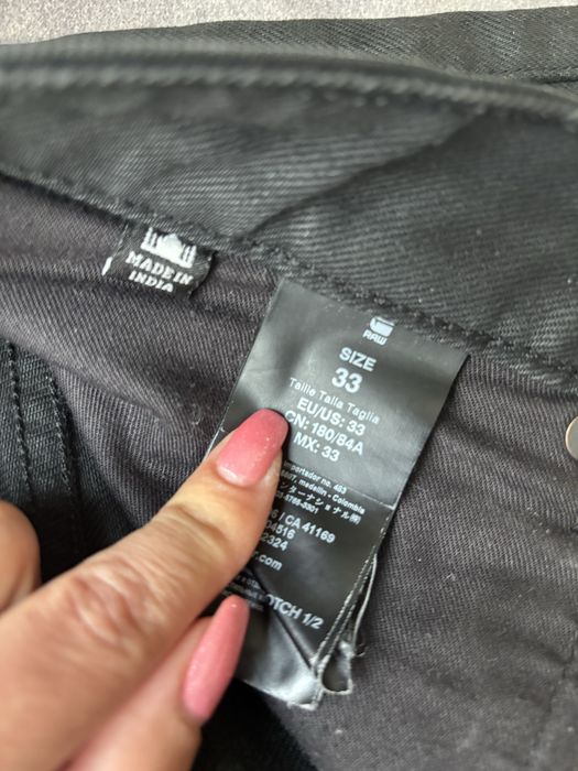 Къси гащи G-Star