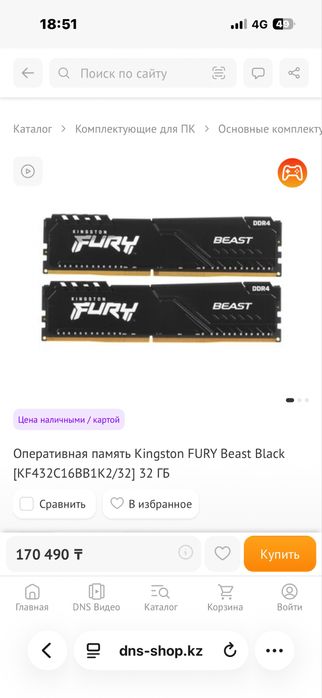 I5 12400f msi h610 ddr4 32gb