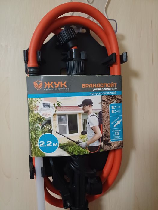 Продается Удочка Телескопическая Универсальная- "ЖУК".