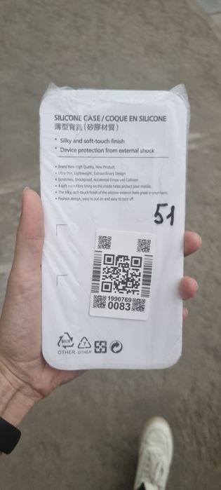 Крутой old money Чехол на Samsung S21 PLUS