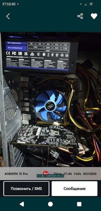 Сетап обмен/продажа компьютер пк