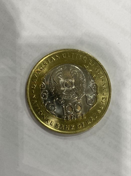 Монета 100тг (30 жыл)