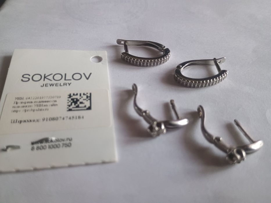 Серебренные Серги новые