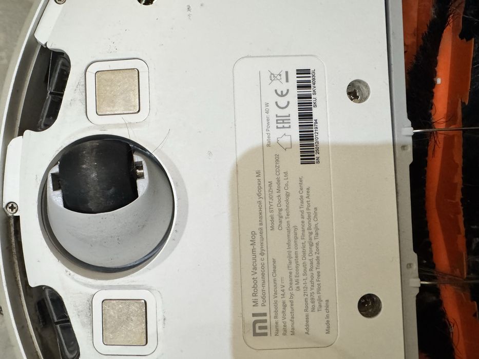 Робот-прахосмукачка MI