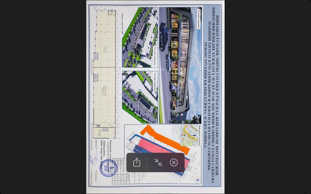 Продается большой участок и здание в центре города с разрешением