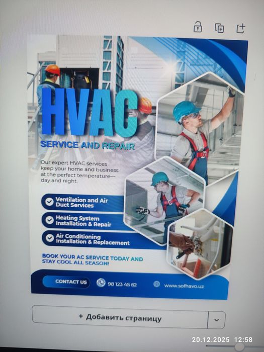 Вентиляция и кондиционирование под ключ. Чистый воздух в доме