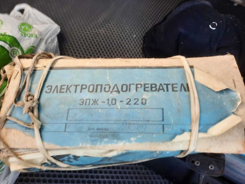 электроподогреватель ЭПЖ-1,0-220