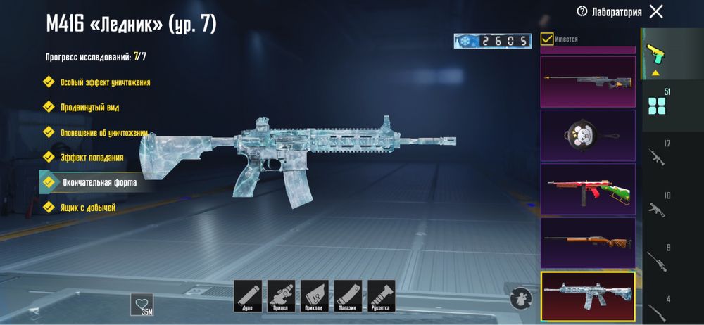 Аккаунт pubg mobile