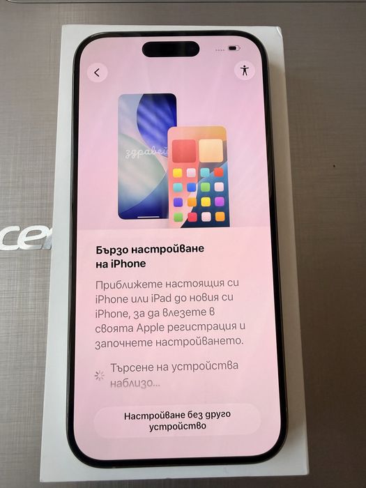 iPhone 15 Pro 256GB Natural Titanium в отлично състояние