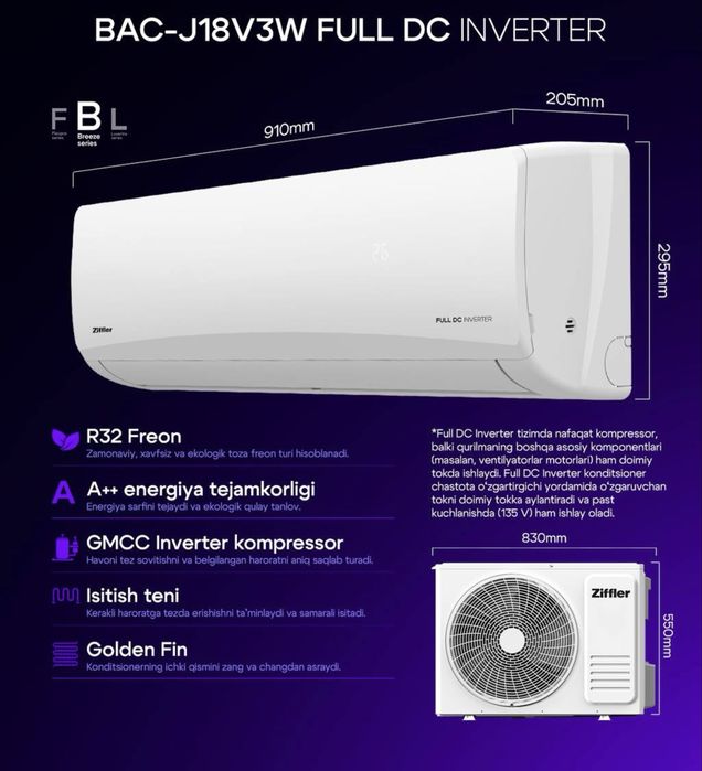 Кондиционер Ziffler 18 DC Invertor Доставка бесплатно