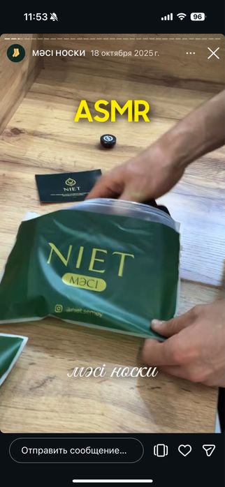 Носки-масы водонепроницаемые.Размер-38