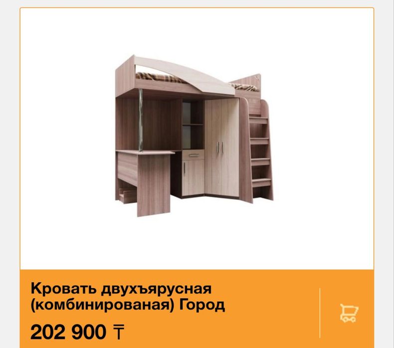 Детская кровать со столом и шкафами