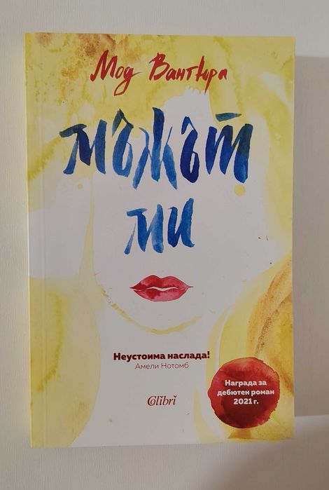 Книги - нови     .