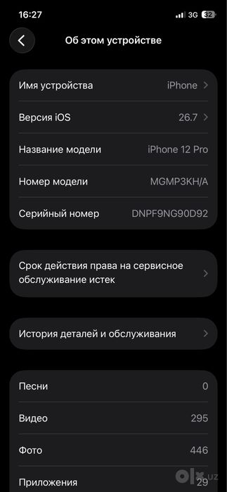 Iohone 12 pro 256 gb