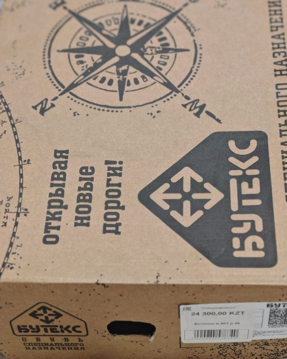 Ботинки герцовые новые одета 1 раз