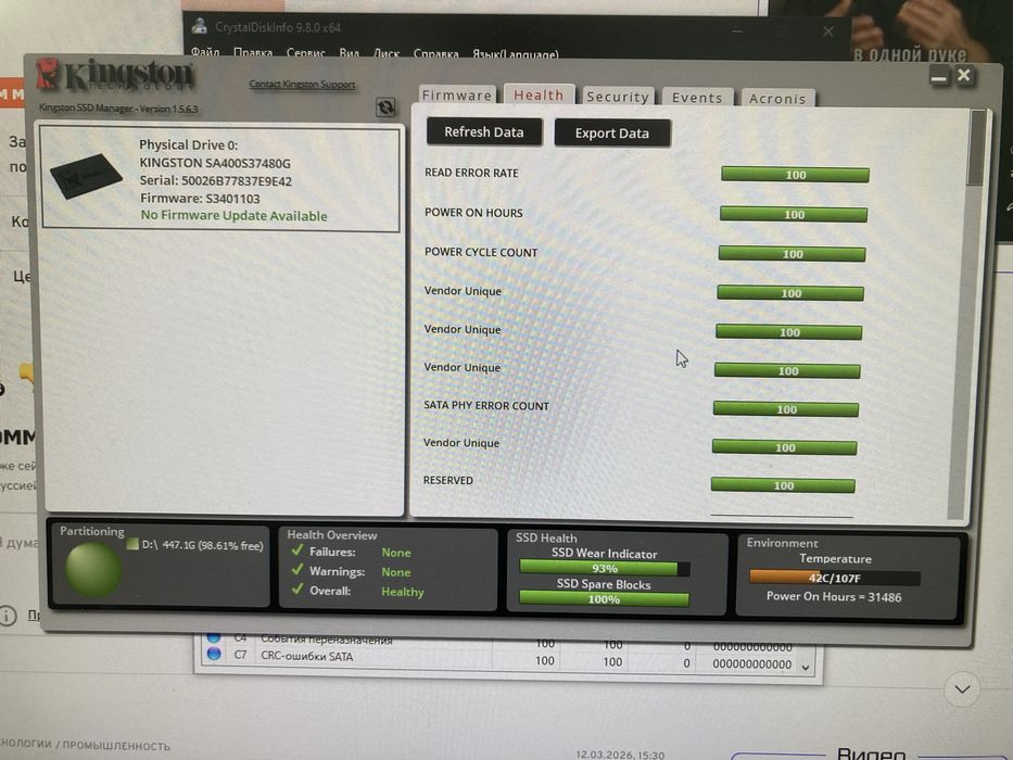 Продам kingston 500гб ssd