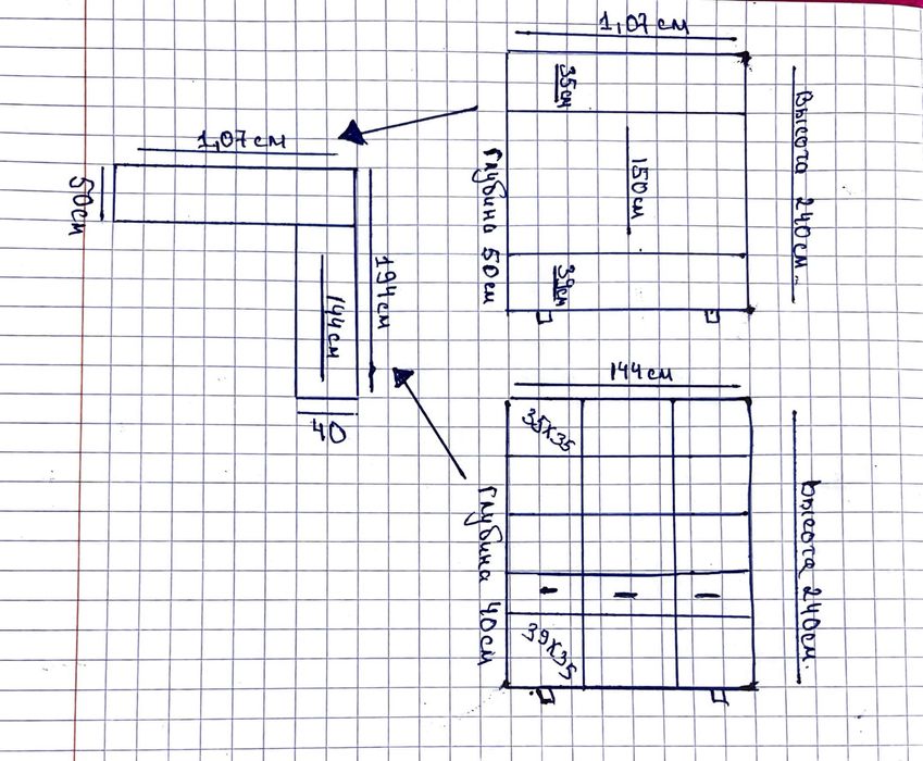 Продаётся гардеробная