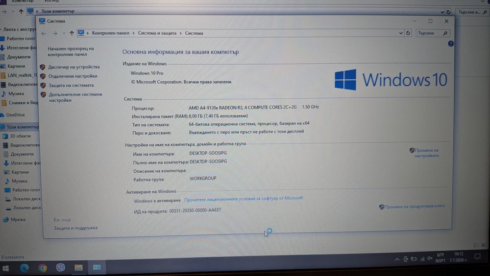 Acer Aspire 15 inch OM Window