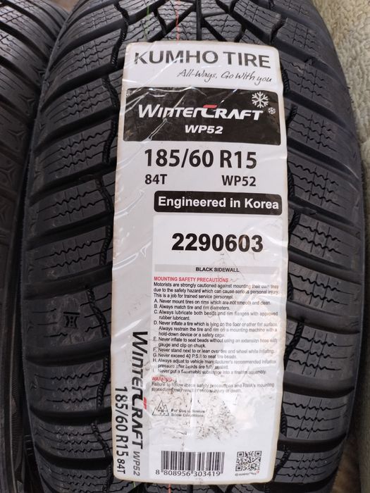 Шины новые зимние kumho