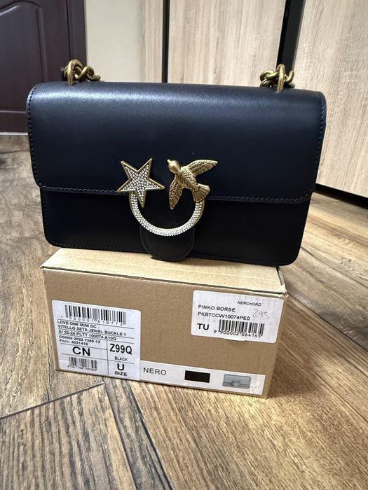 Сникърски PINKO