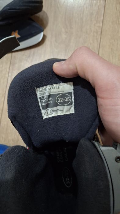 Коньки СК Galaxy Boy