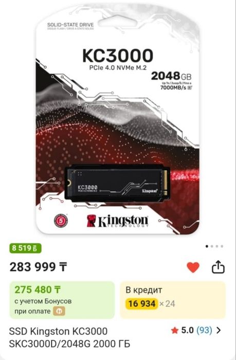 Продам системный блок на разбор