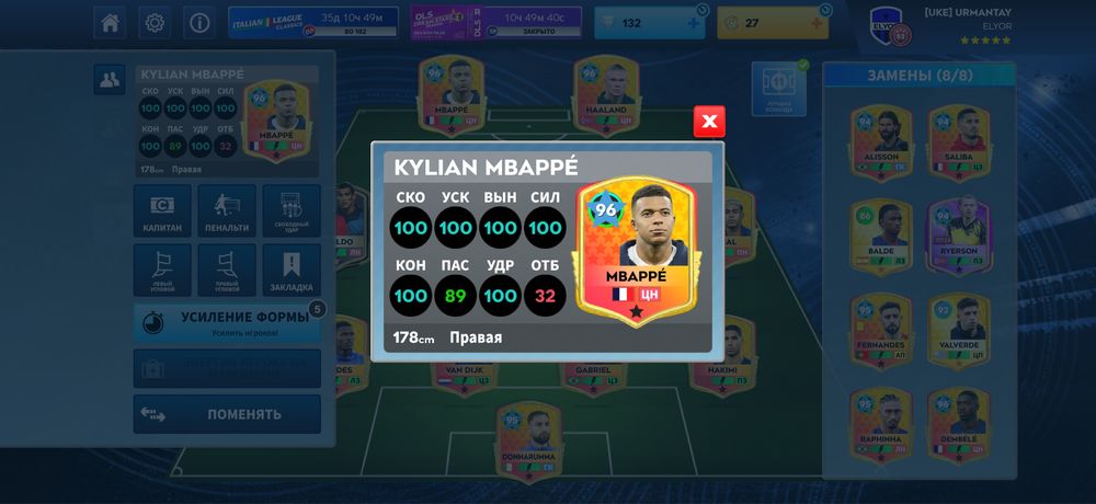 Длс аккаунт 26 сатамын