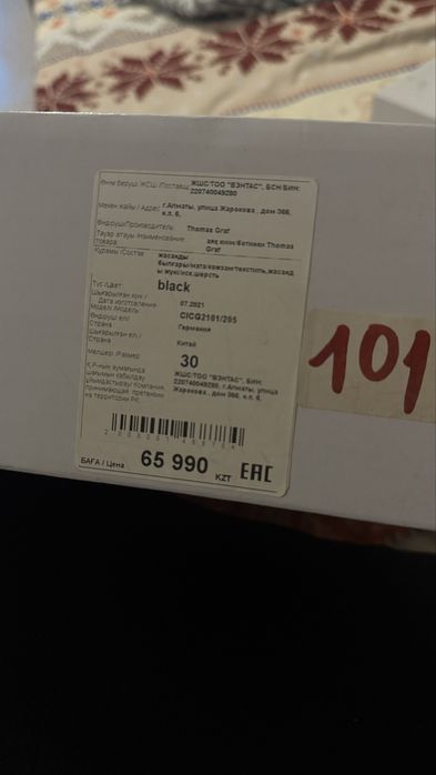 Продам детские ботинки