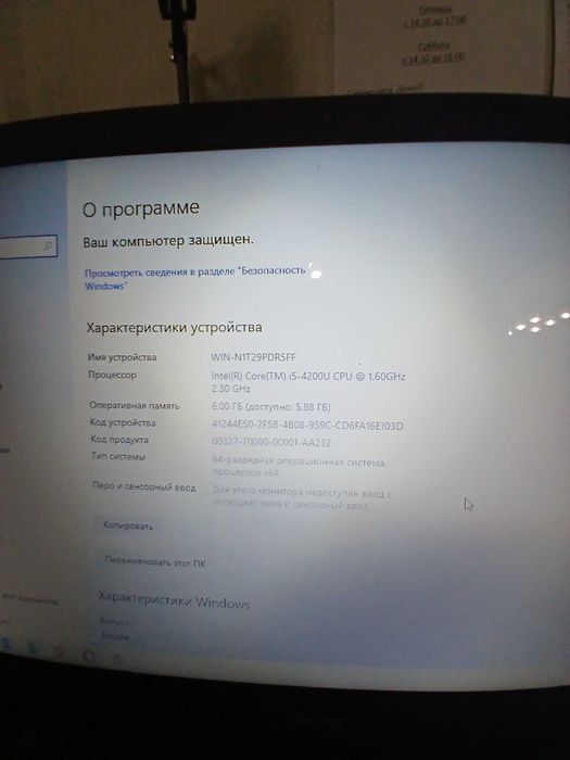 Ноутбук Aser б/ у